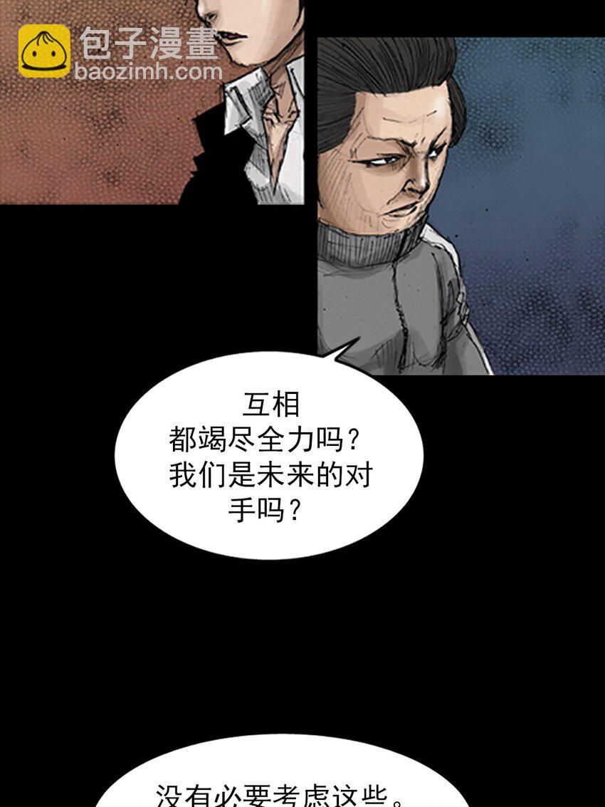 第135话 上6