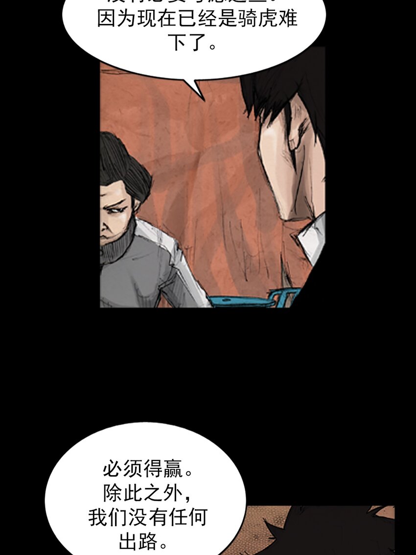 第135话 上7