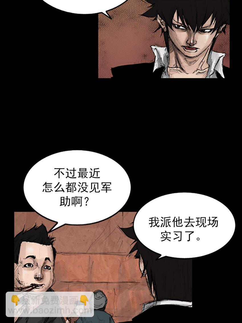 第135话 上8