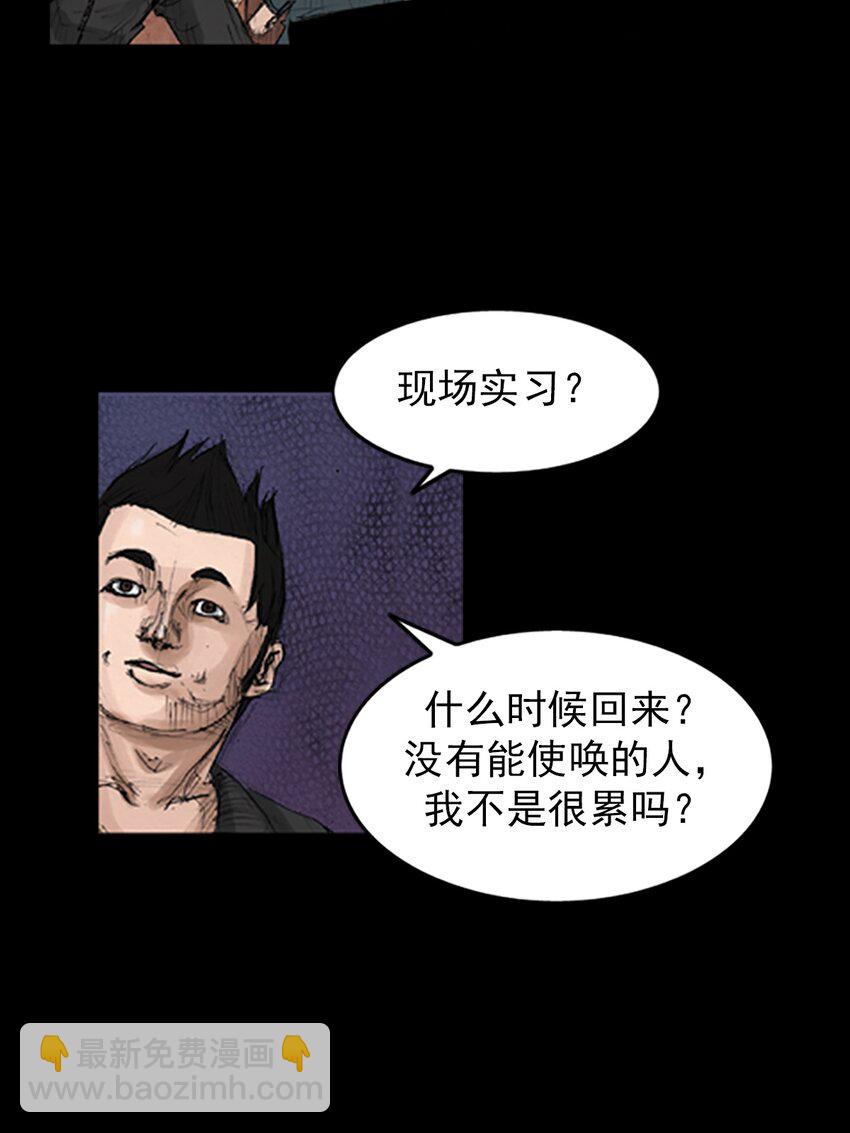 第135话 上9