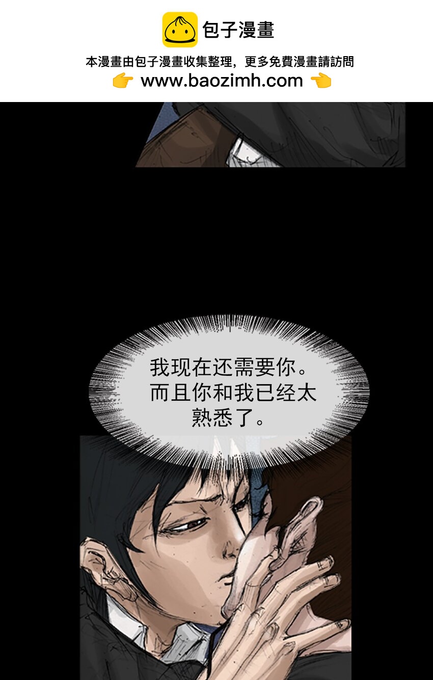 第135话 下1