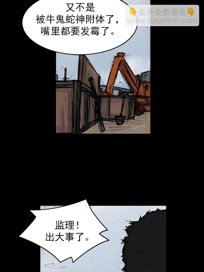 第135话 下12