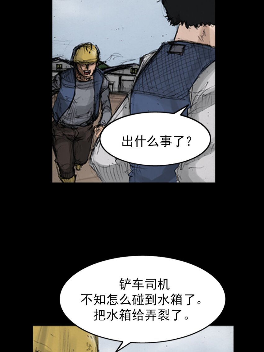 第135话 下13