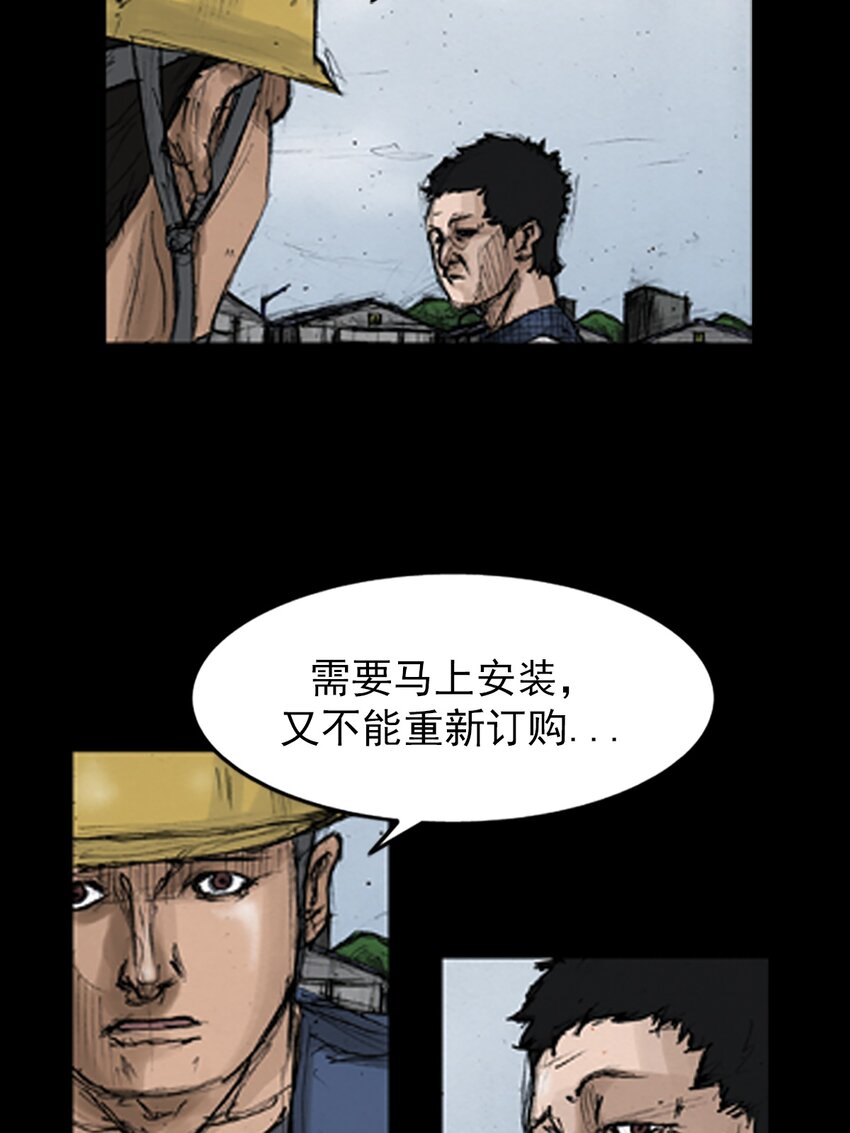 第135话 下14