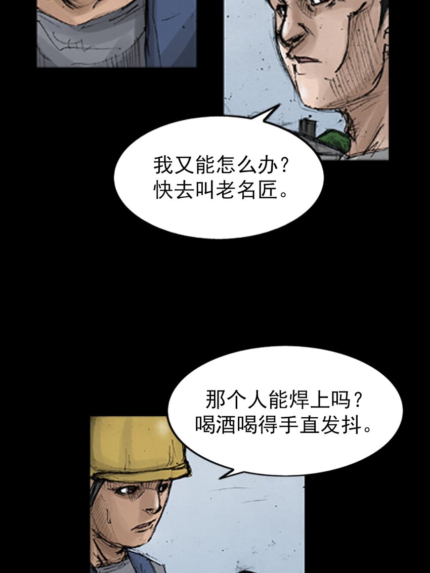 第135话 下15