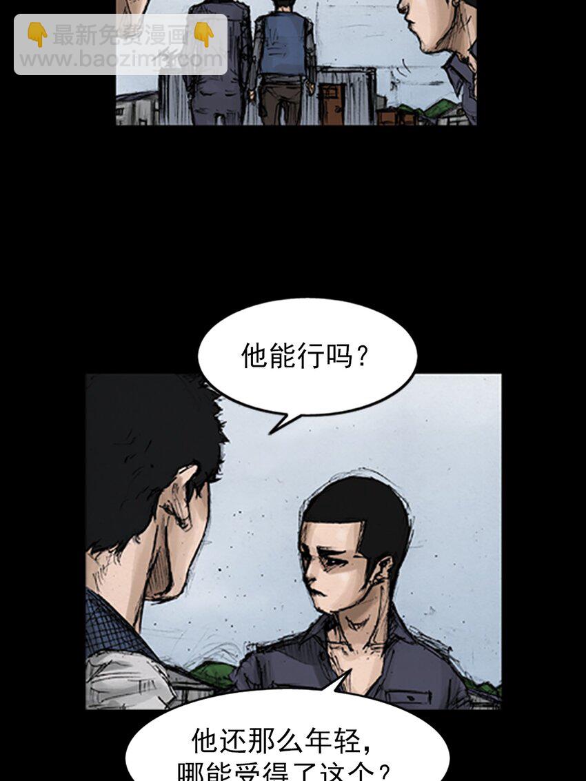 第135话 下18