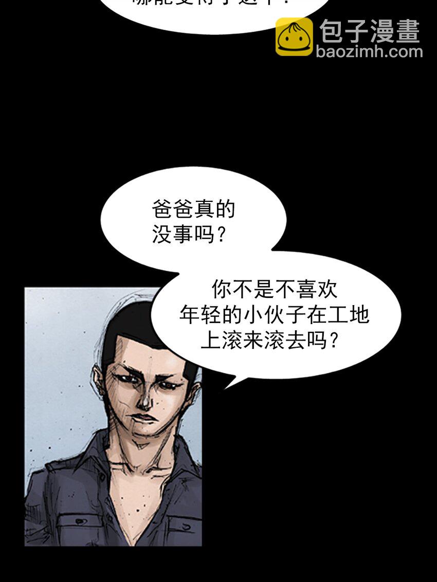 第135话 下19