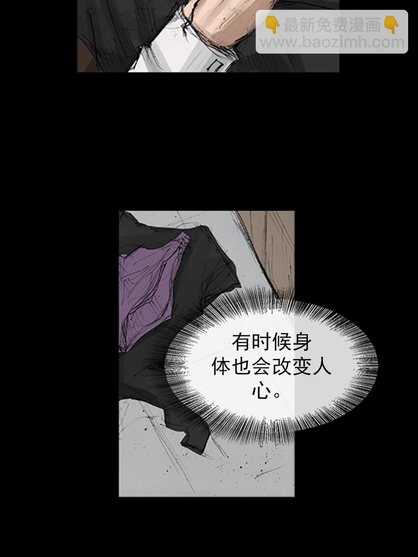 第135话 下2