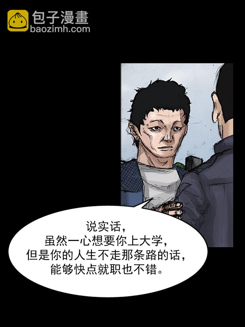第135话 下20