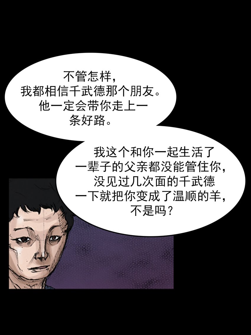 第135话 下21
