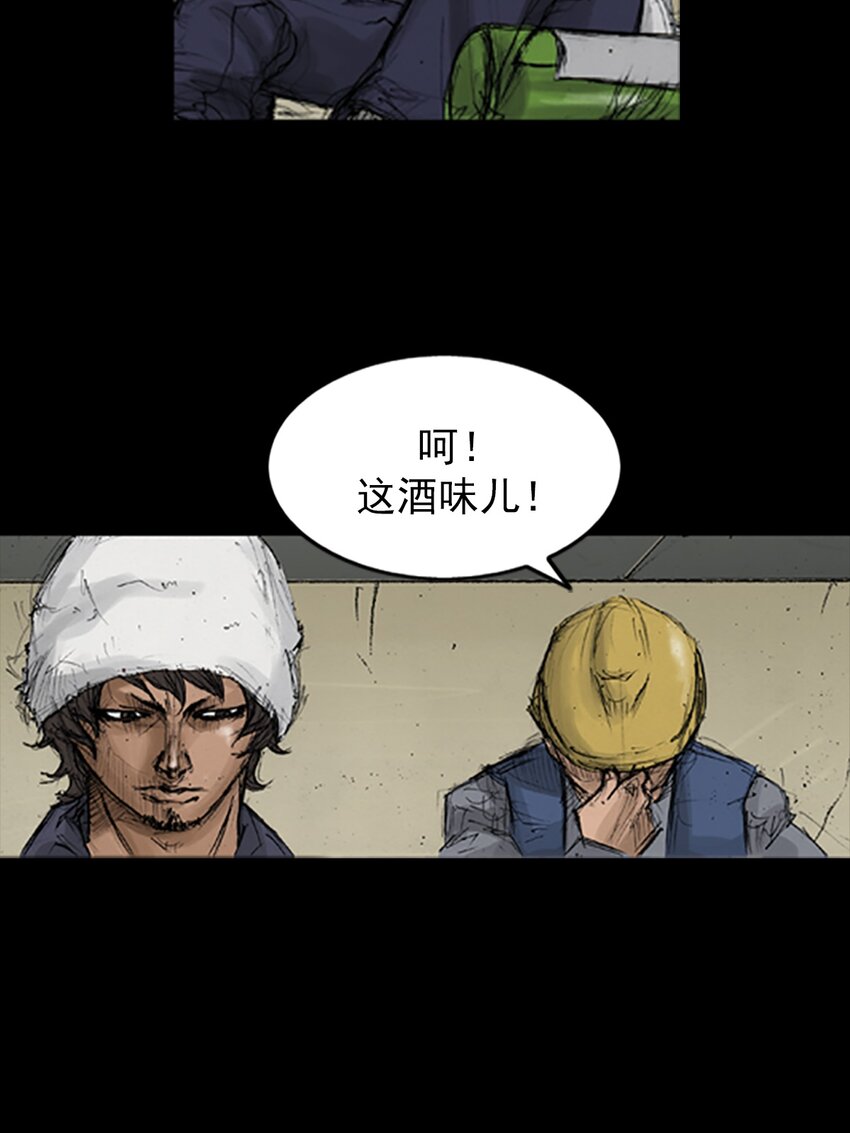 第135话 下24