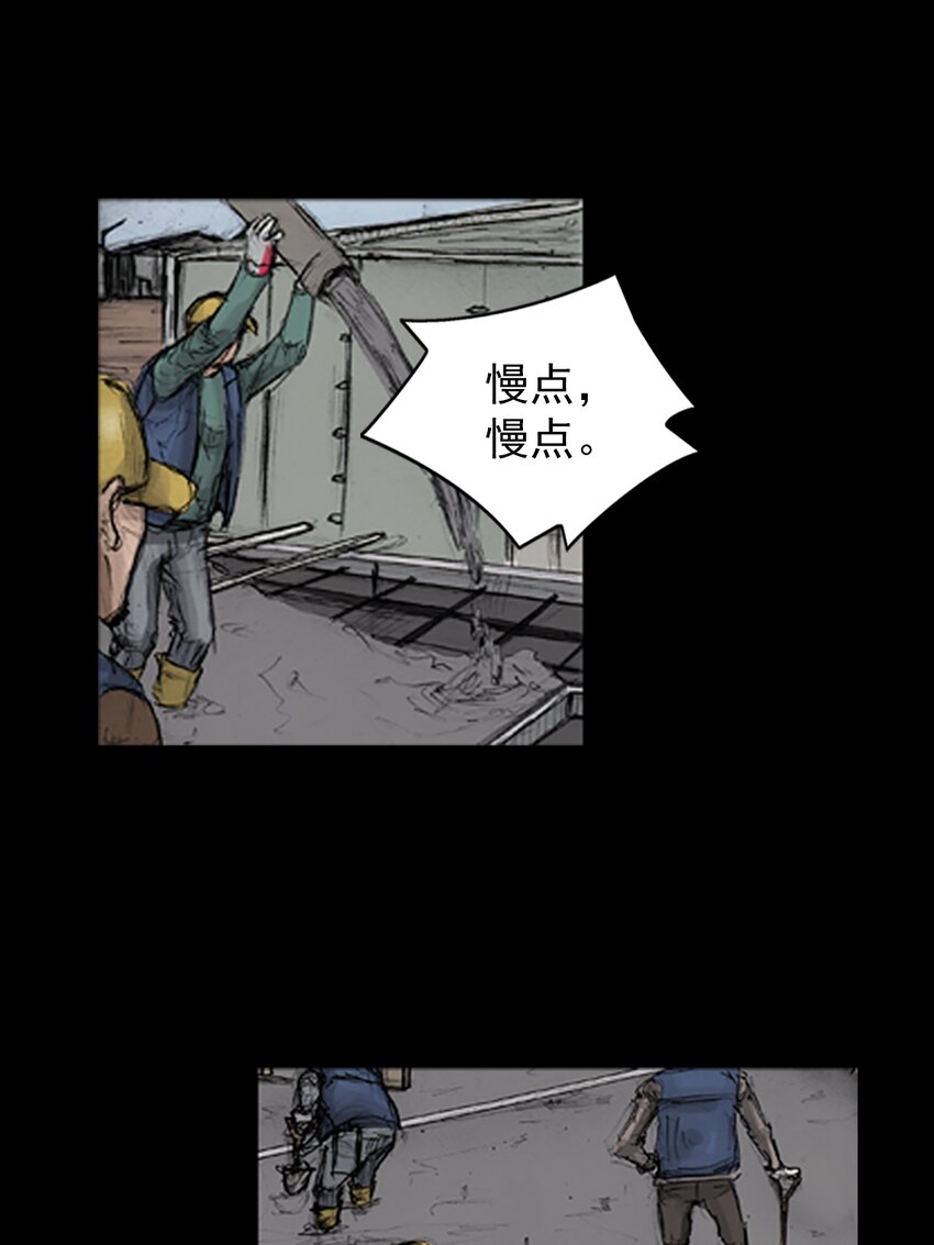 第135话 下3