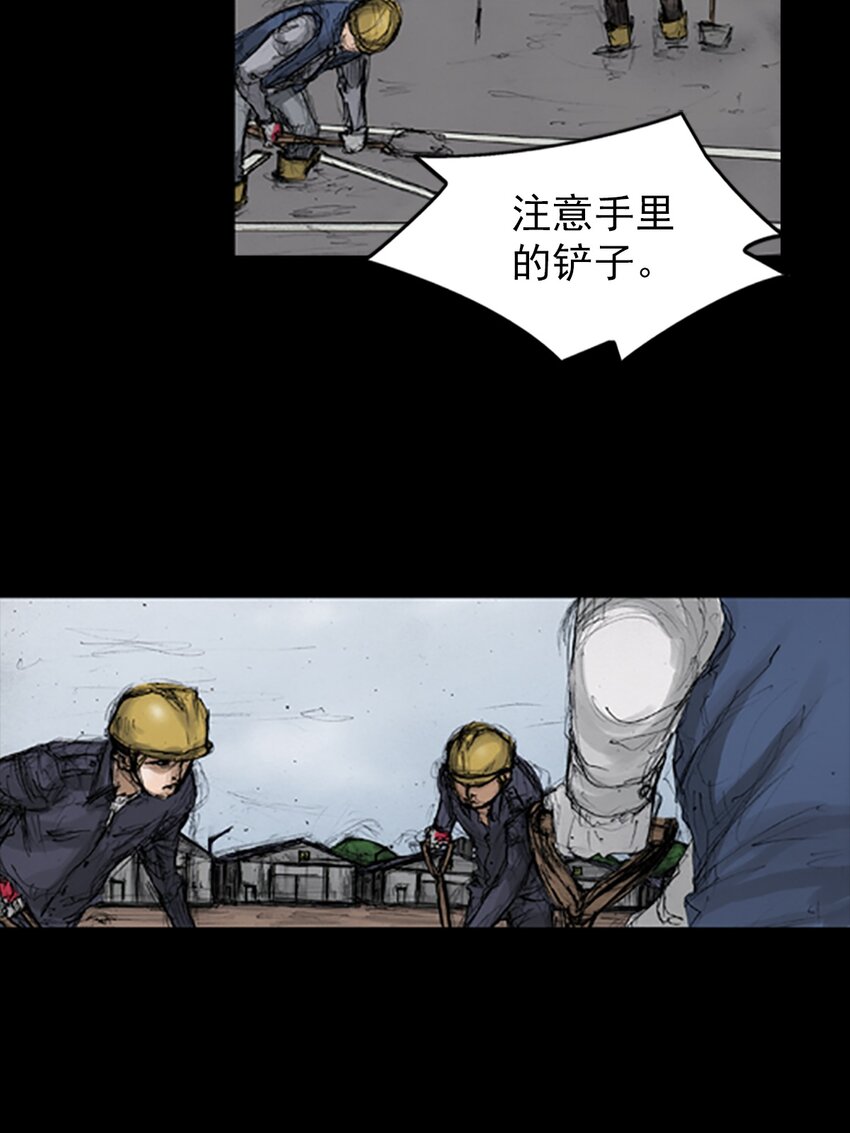 第135话 下4