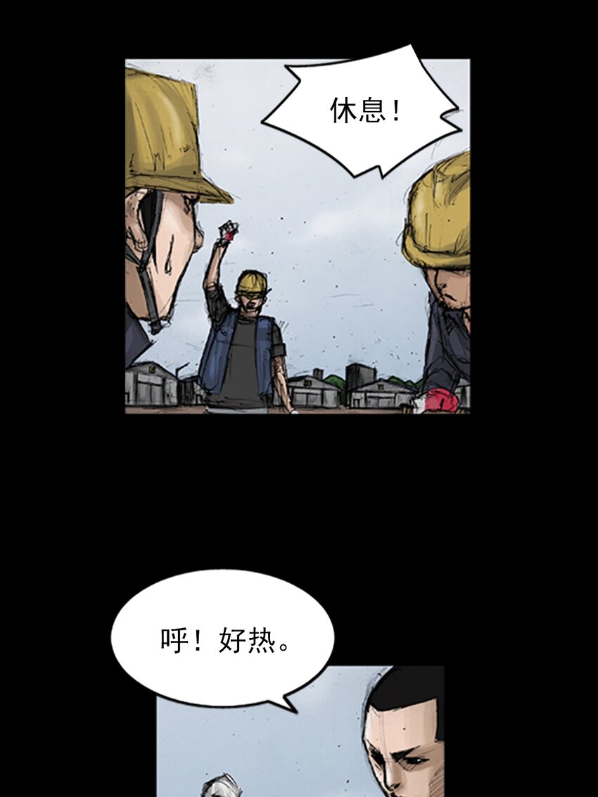 第135话 下5