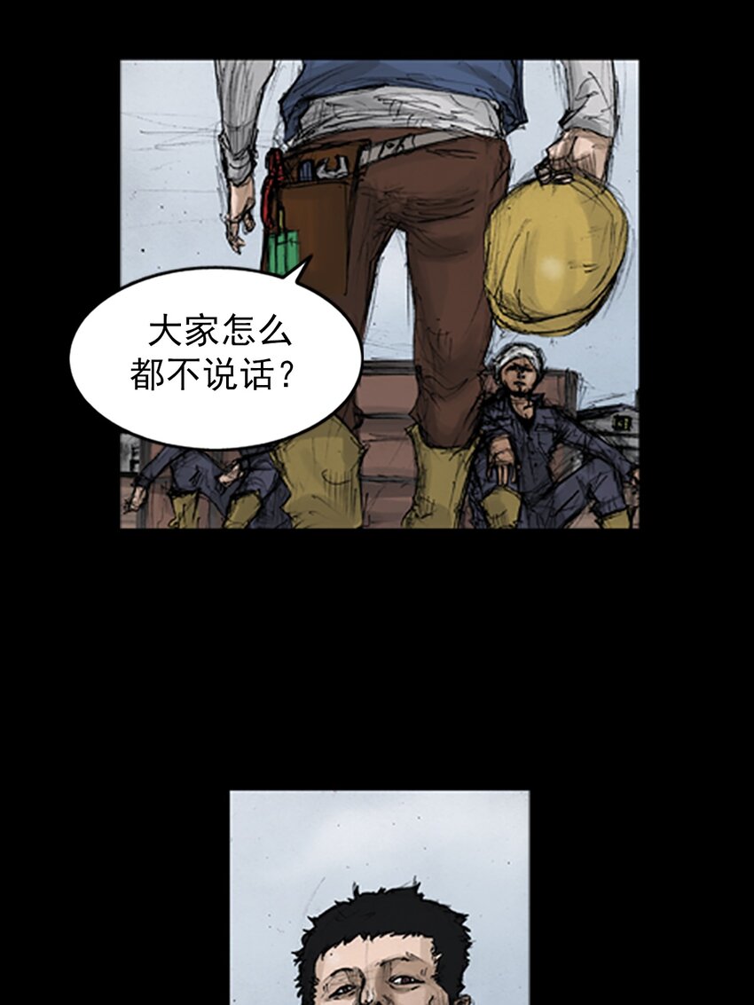 第135话 下8