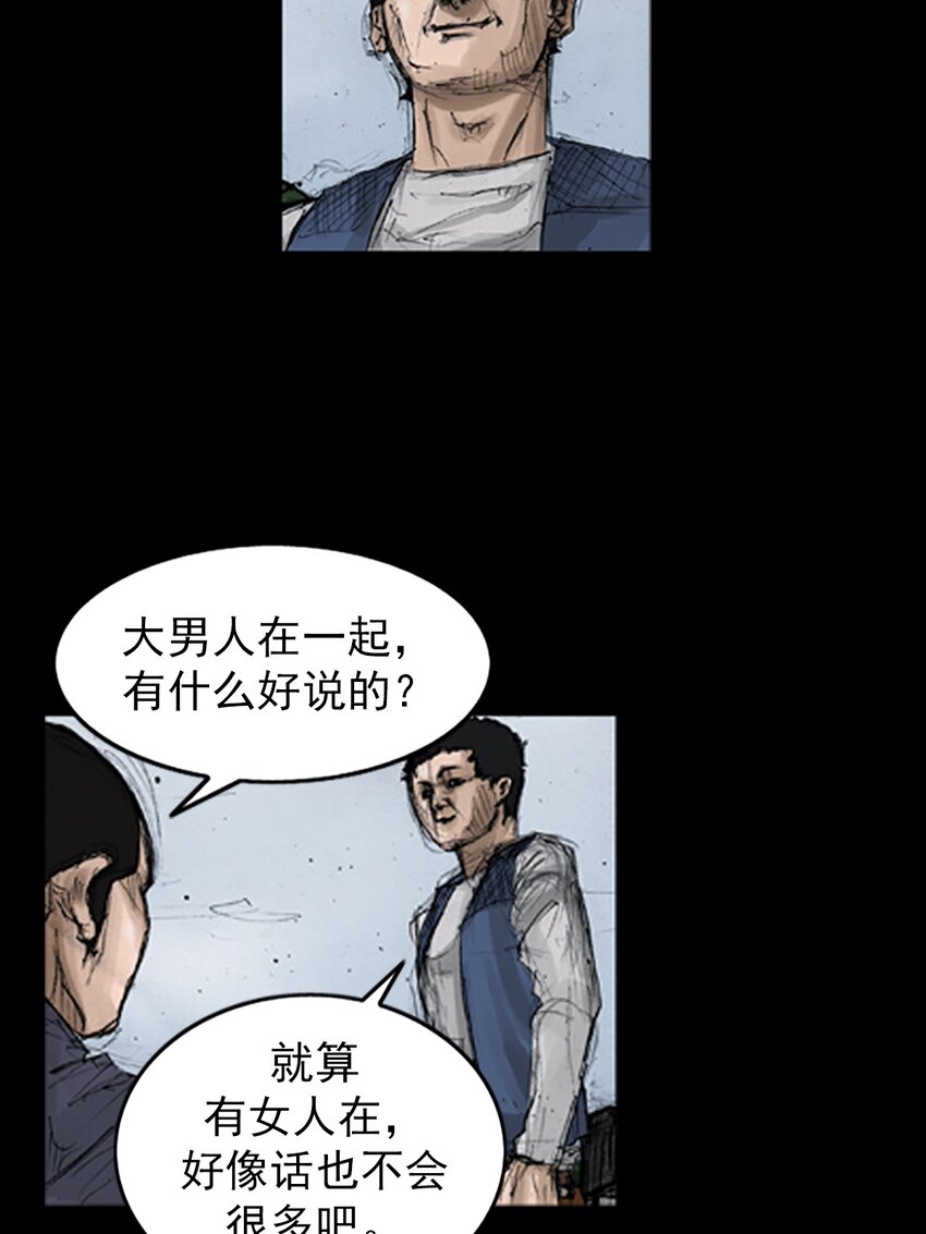 第135话 下9