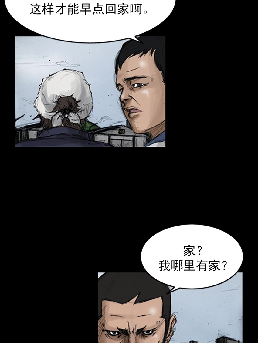 第136话 上11