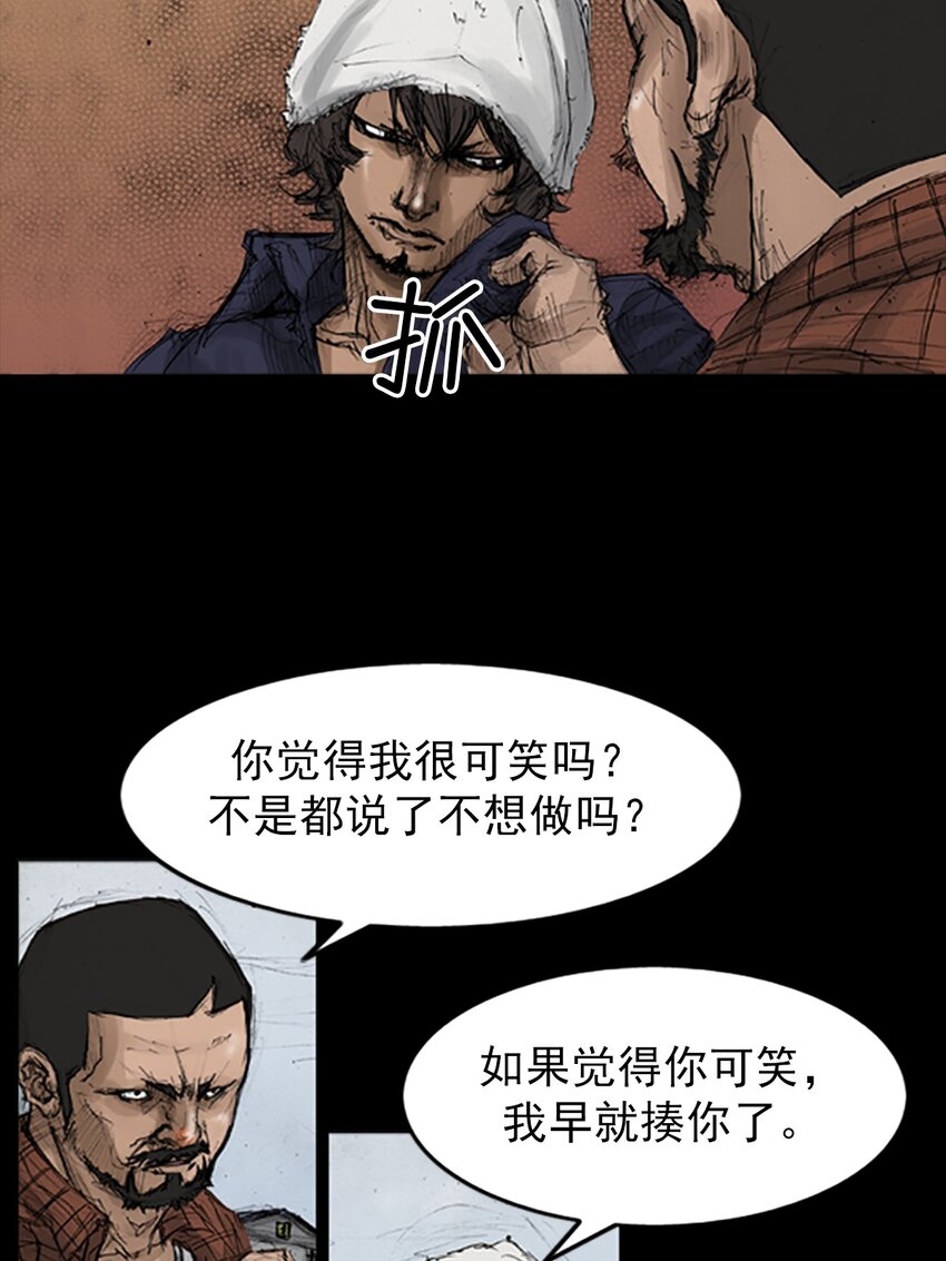 第136话 上16
