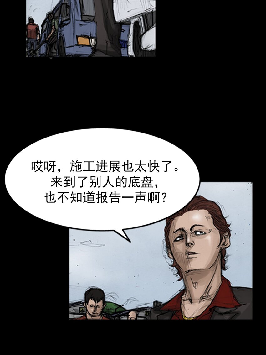 第136话 上20