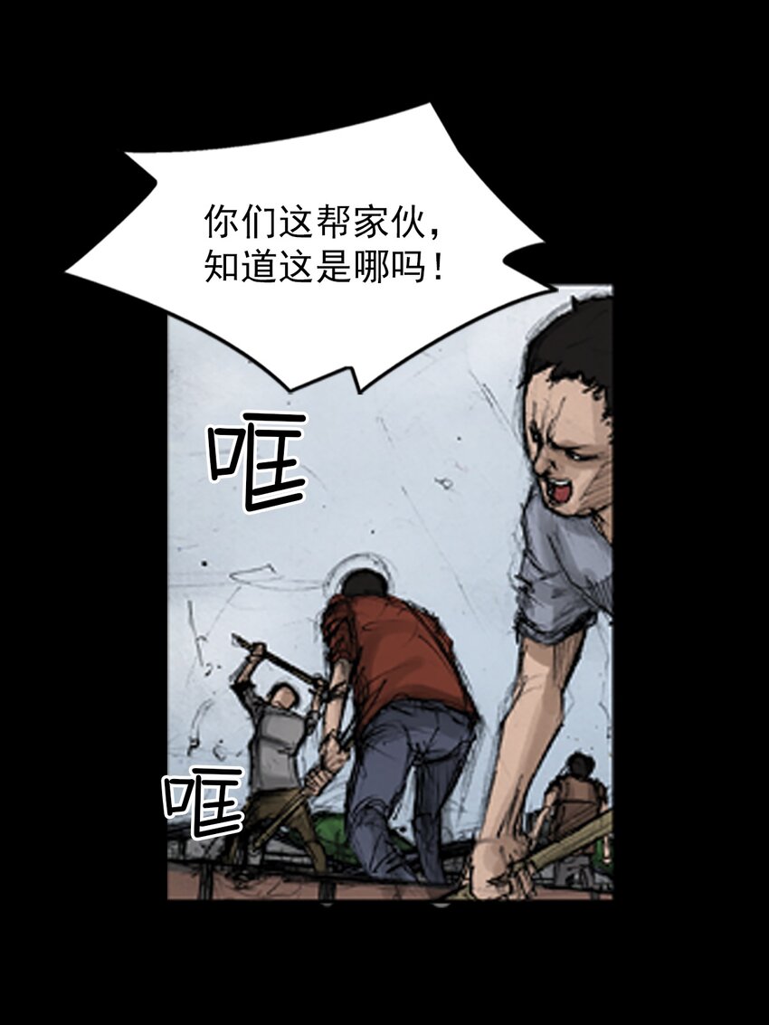 第136话 上21