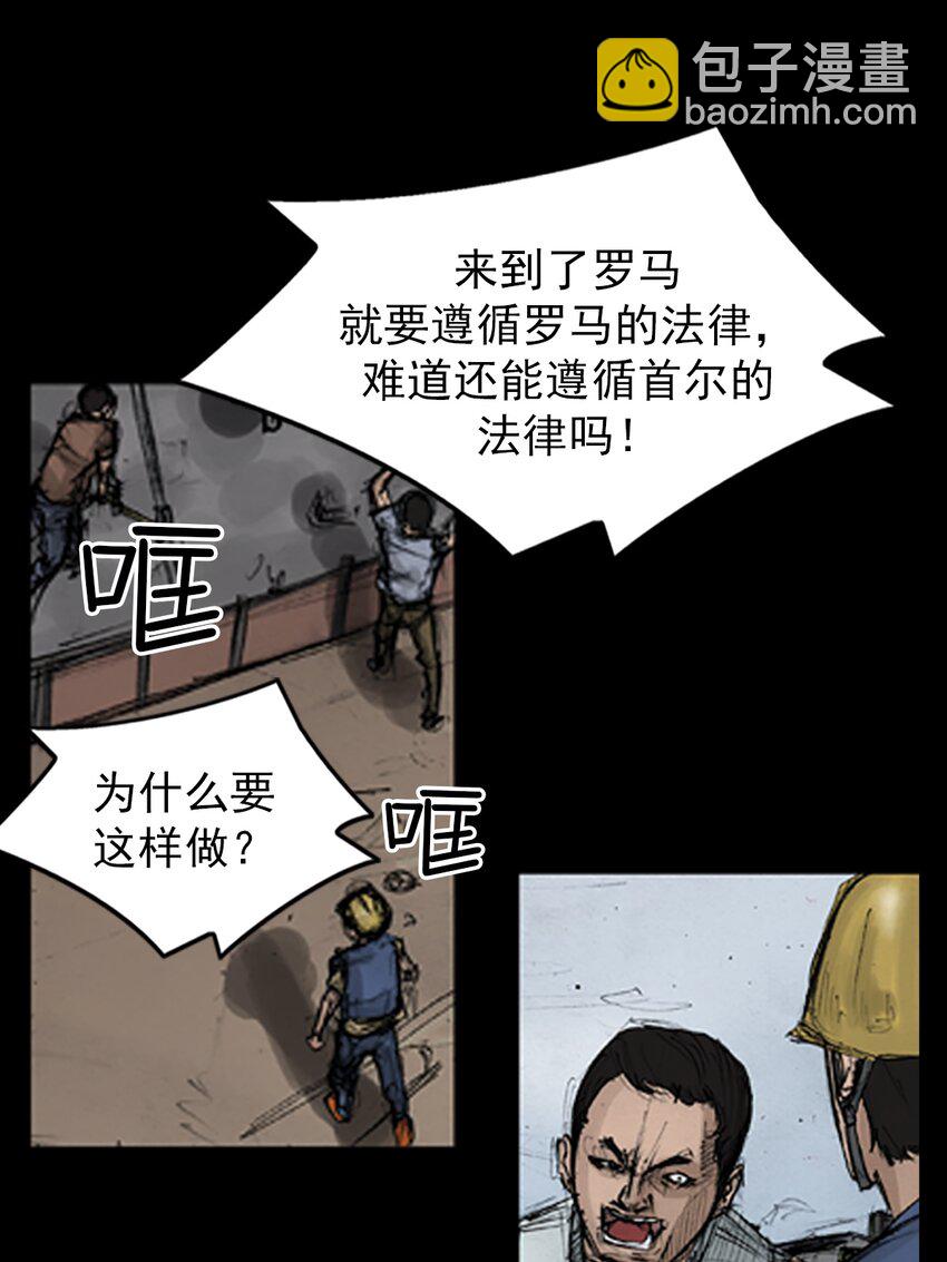 第136话 上22