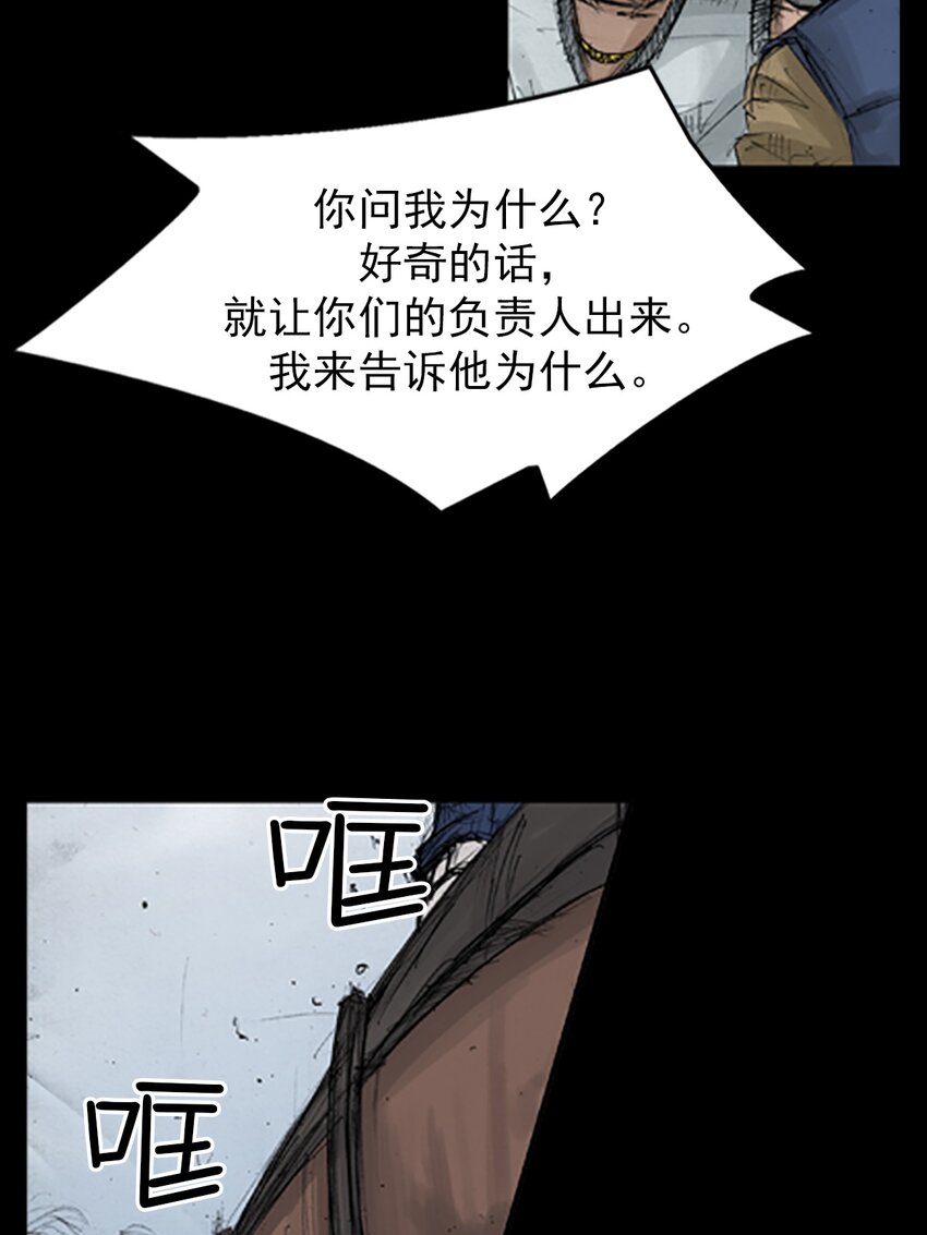 第136话 上23