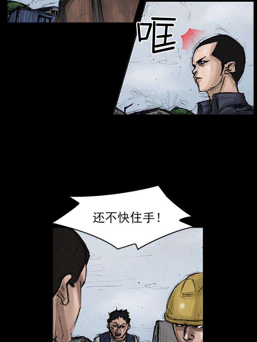 第136话 上24