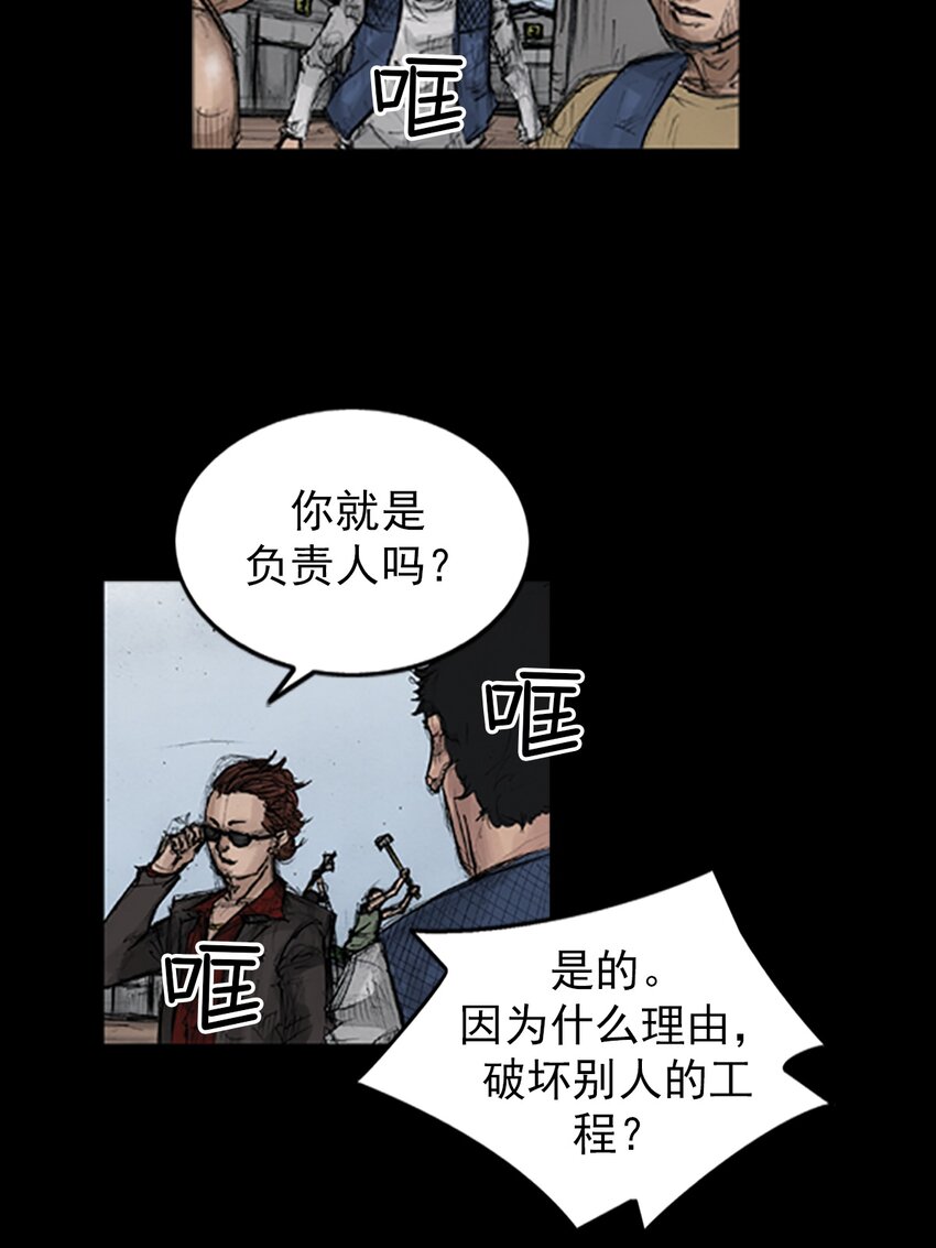 第136话 上25