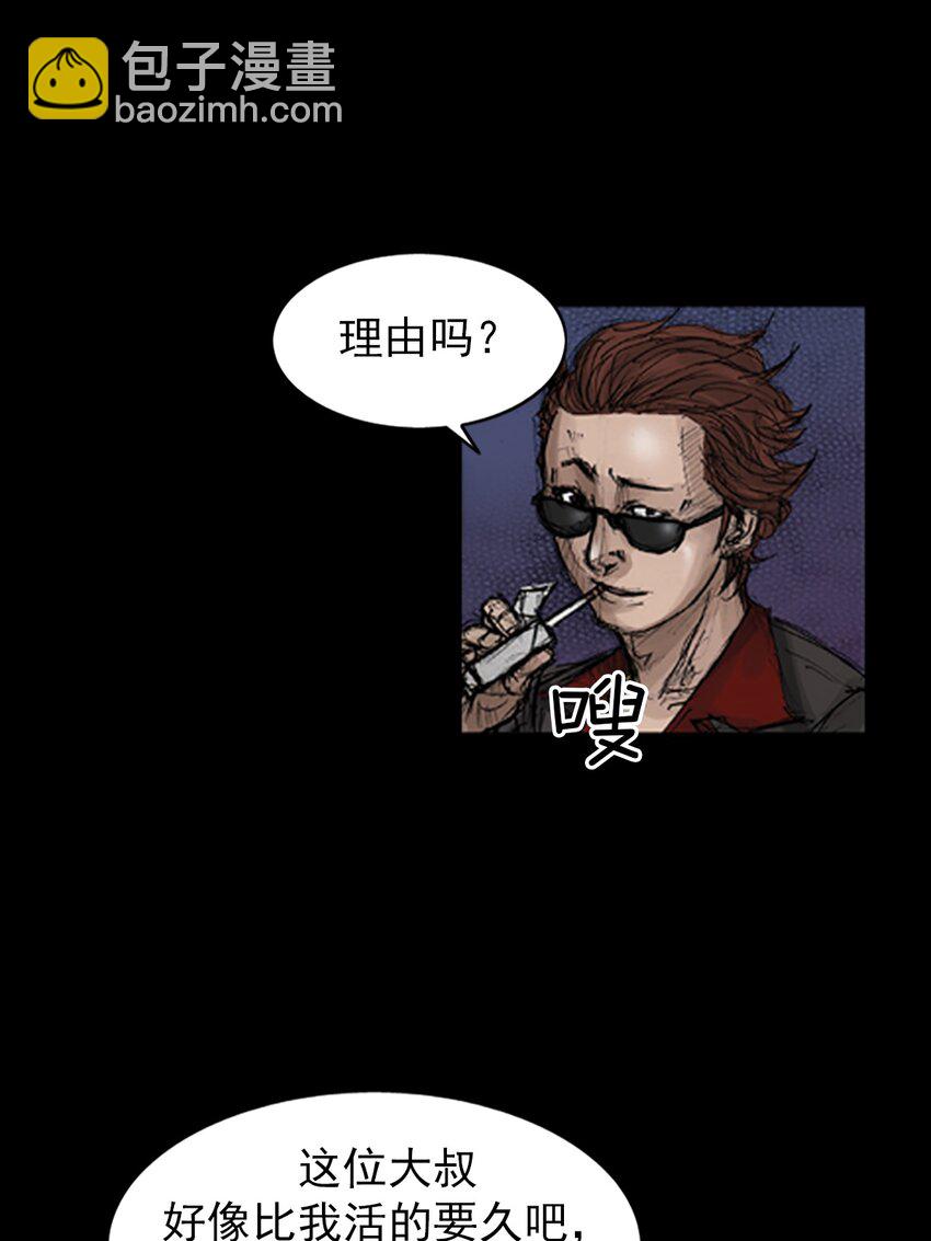 第136话 上26