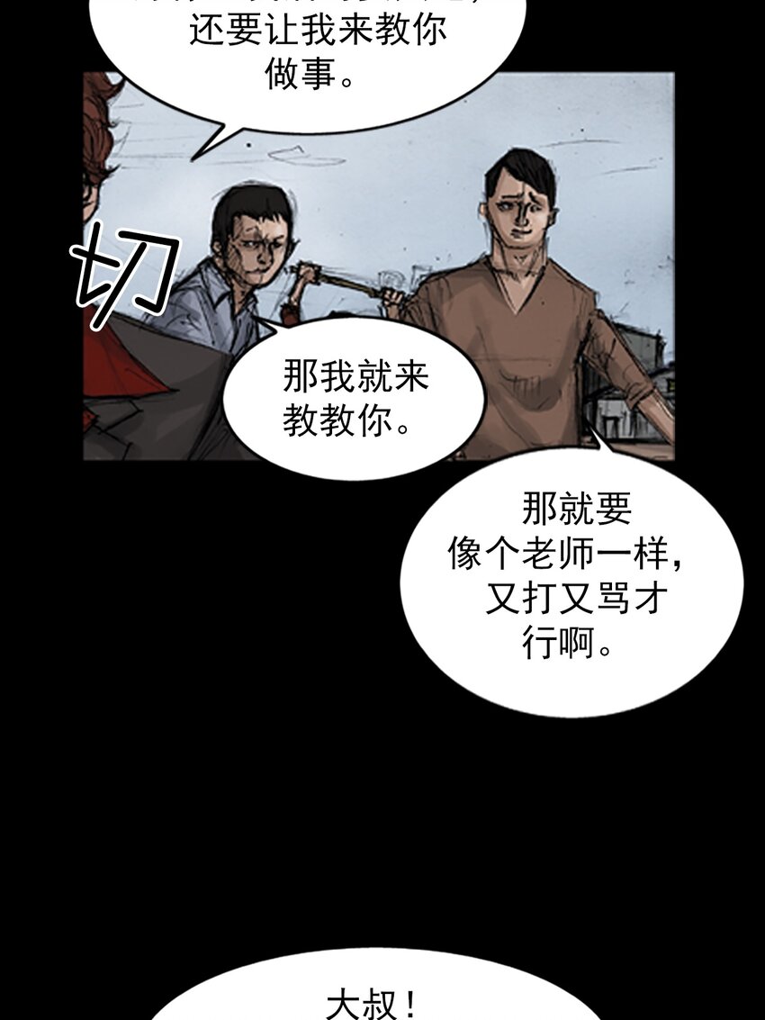 第136话 上27