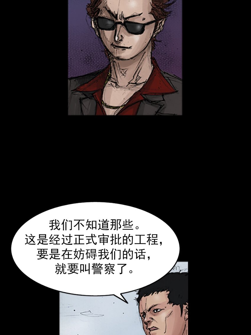 第136话 上29