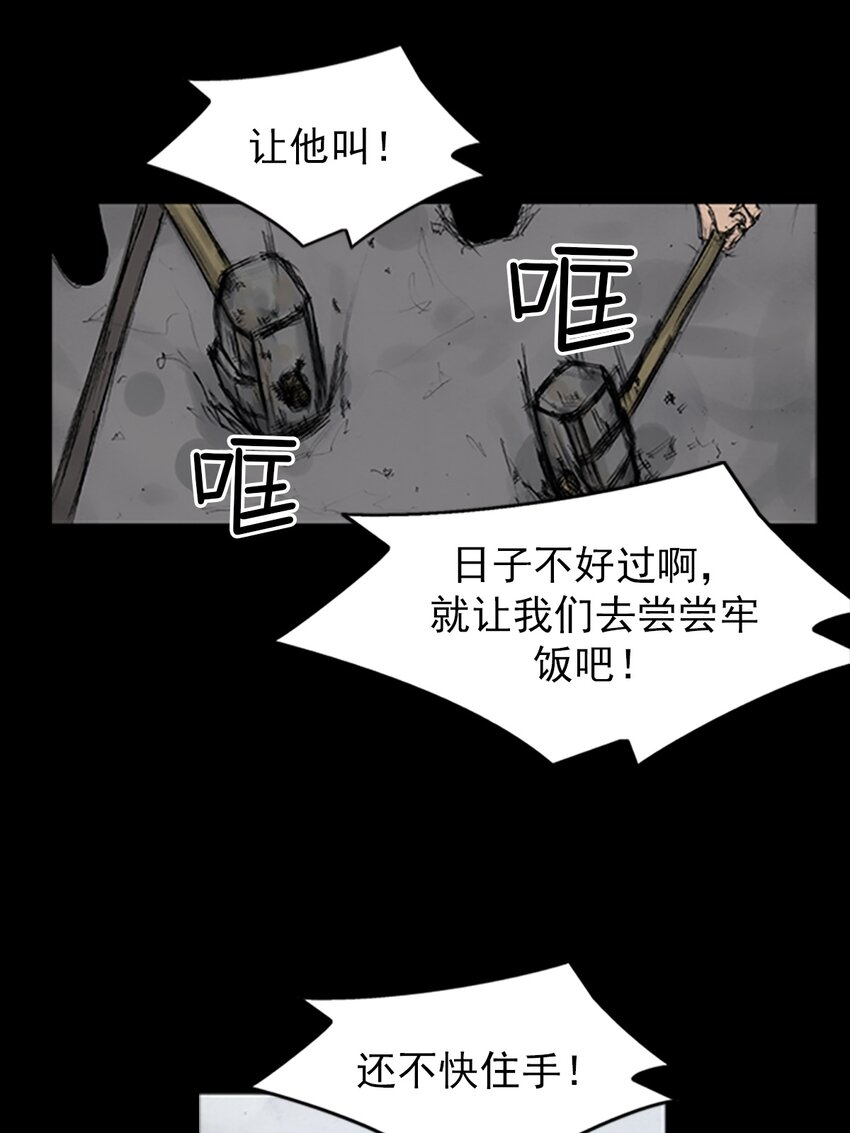 第136话 上31