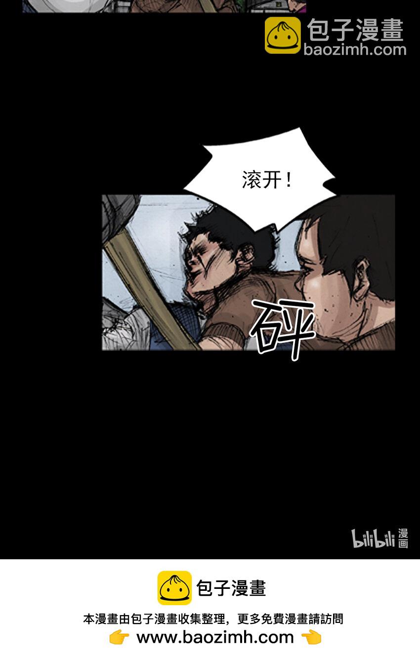 第136话 上33