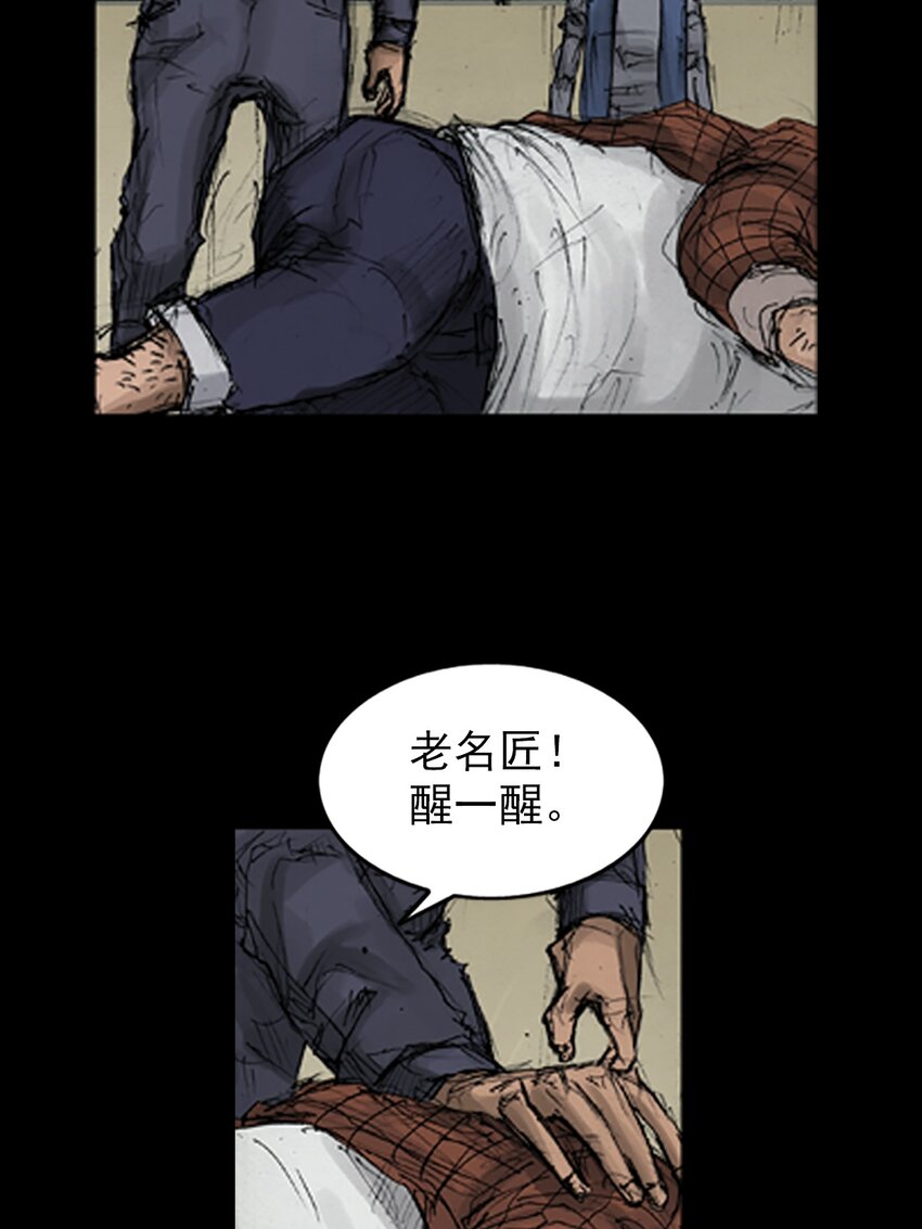 第136话 上4