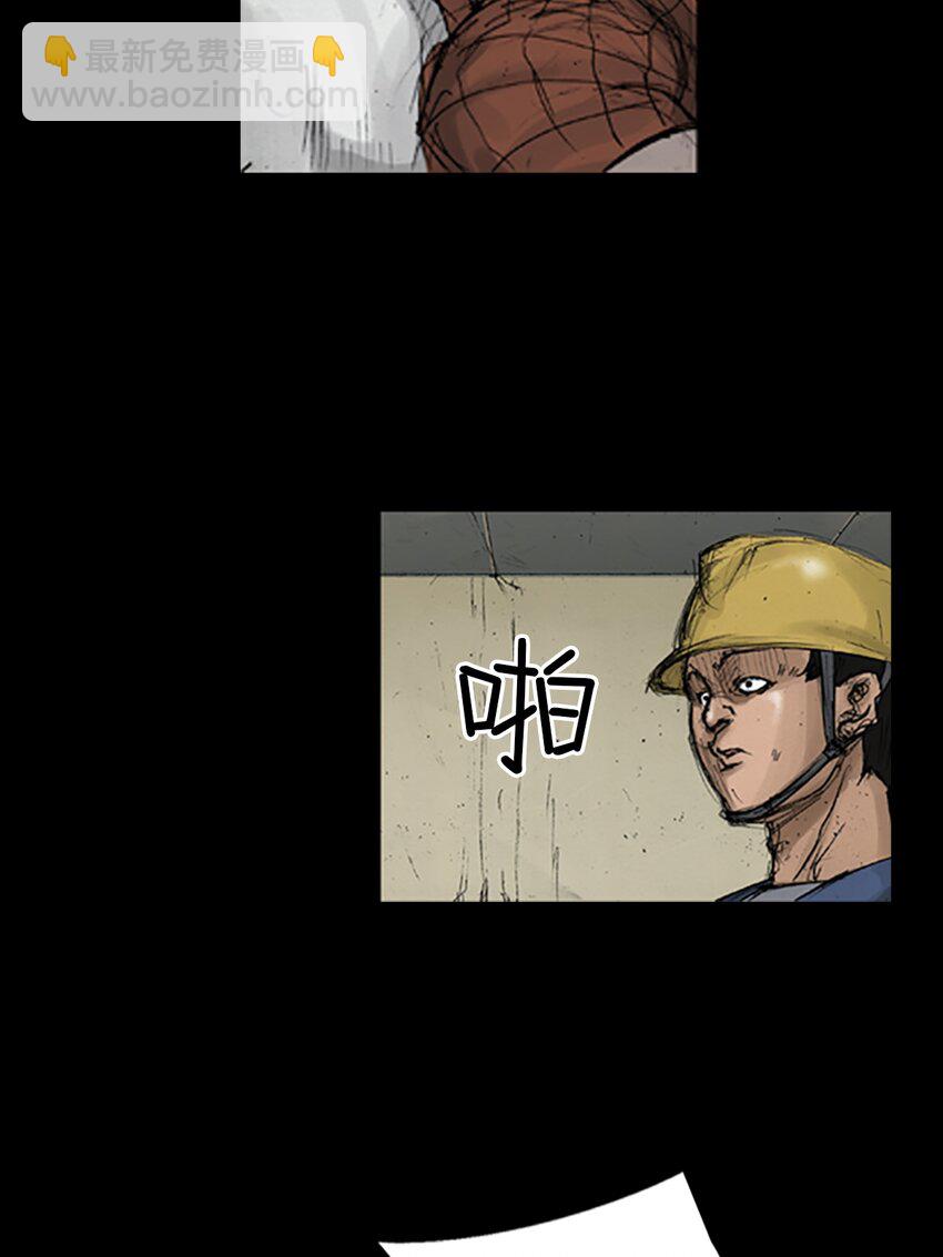第136话 上5