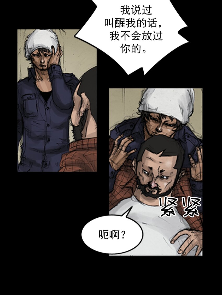 第136话 上6