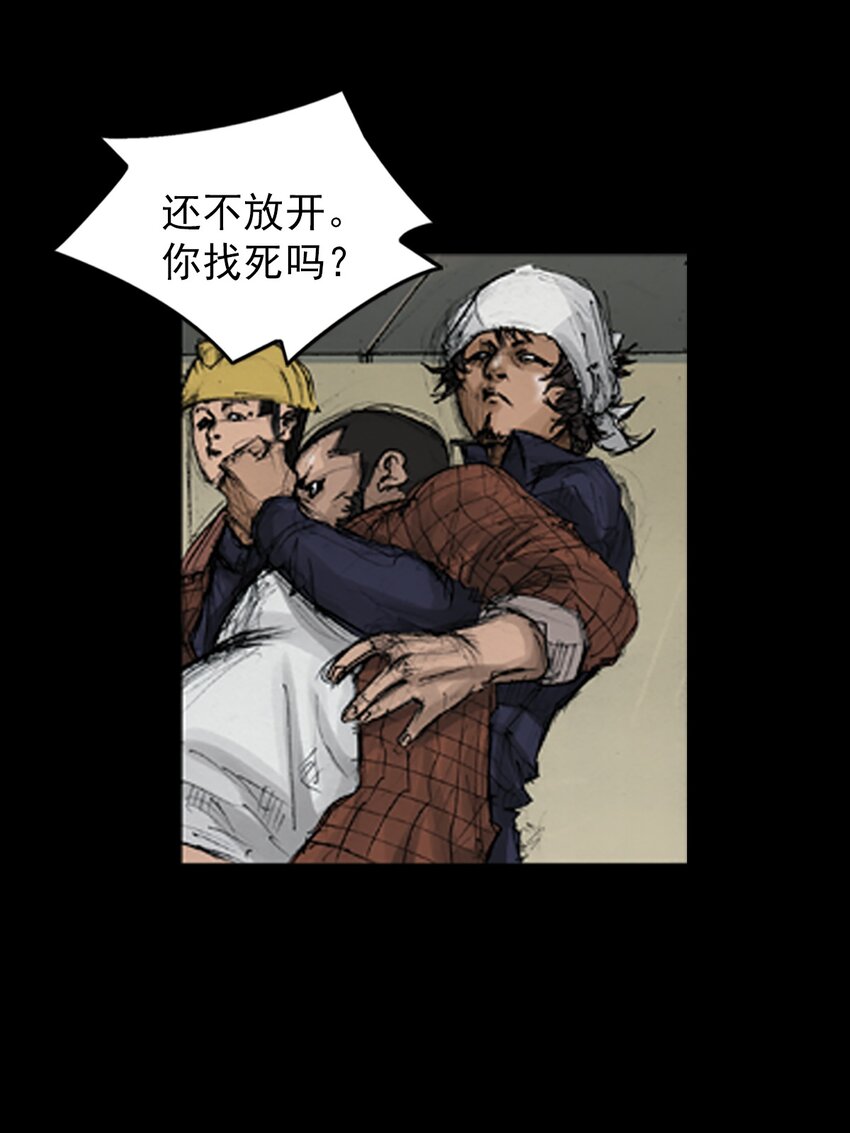 第136话 上7