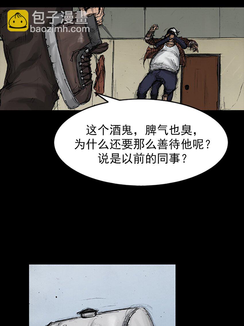 第136话 上8