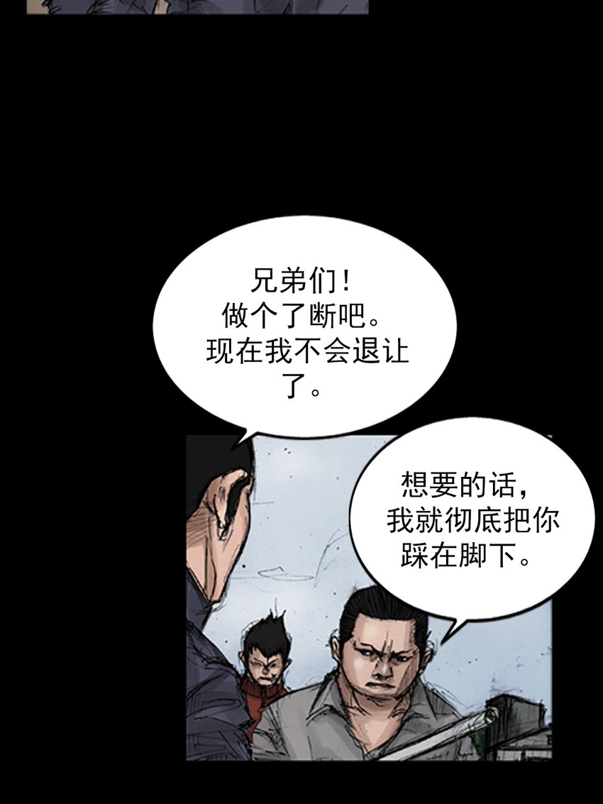 第137话 上10