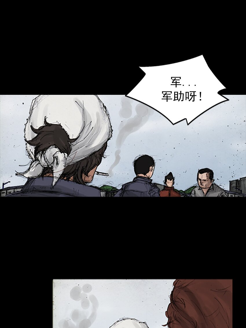 第137话 上11