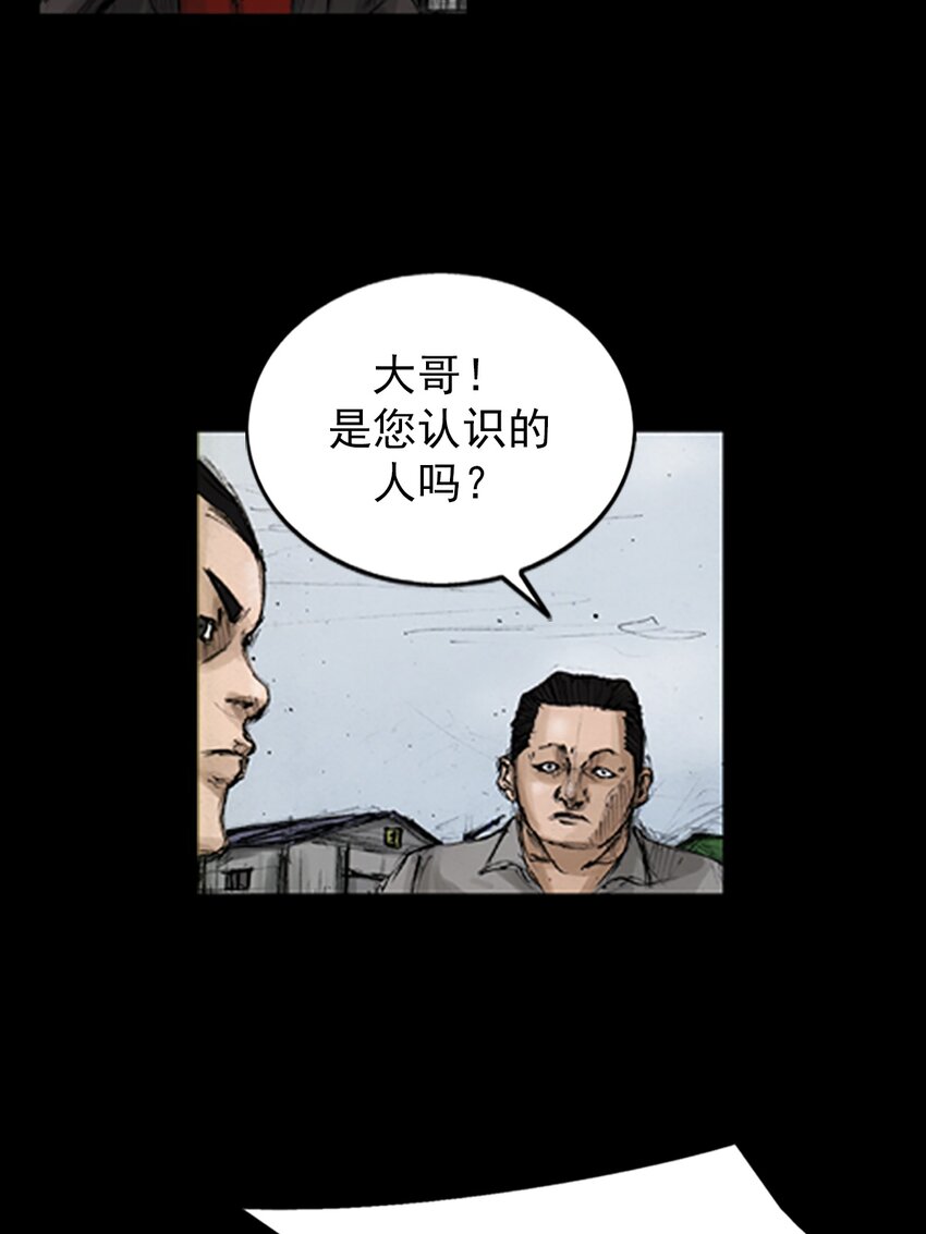 第137话 上13