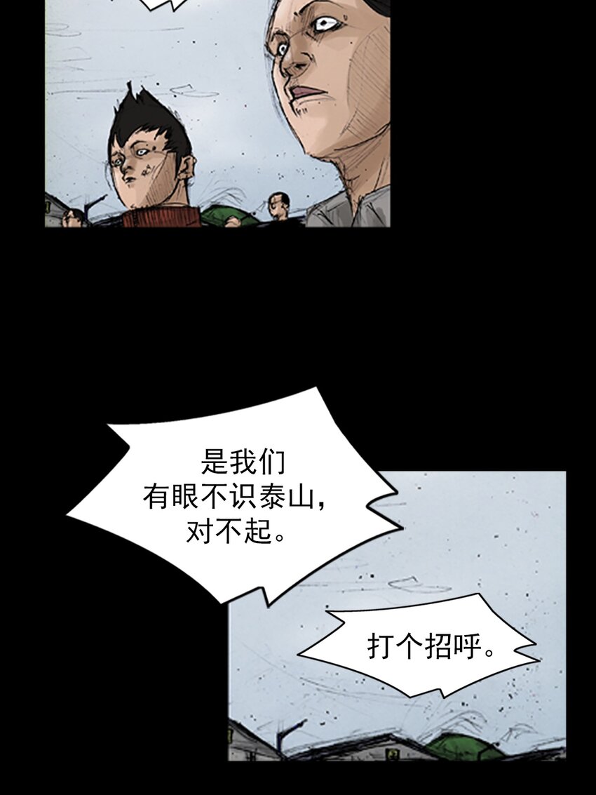 第137话 上15