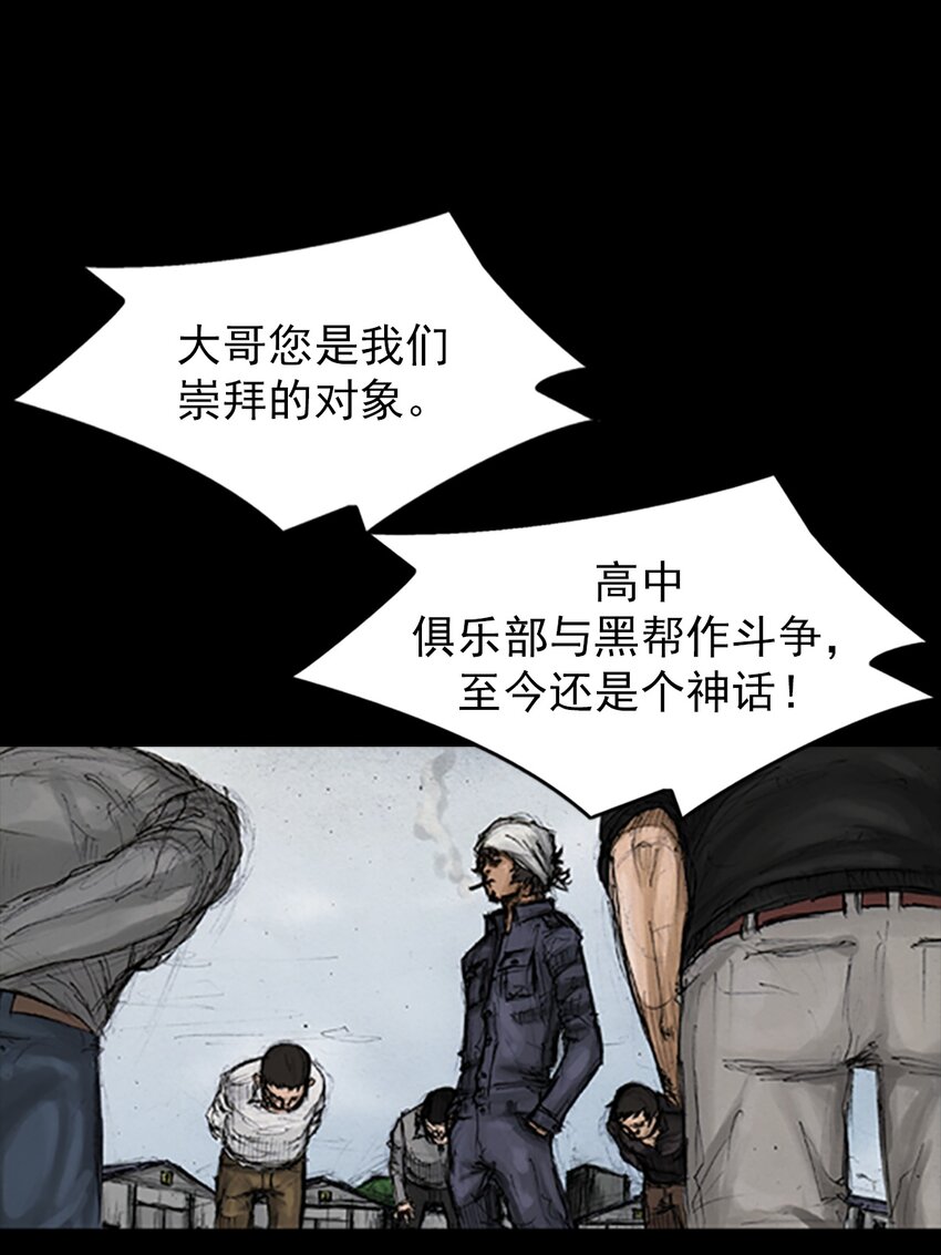 第137话 上16