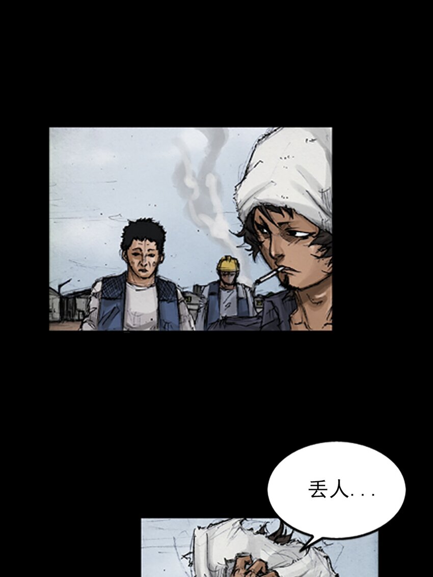 第137话 上17