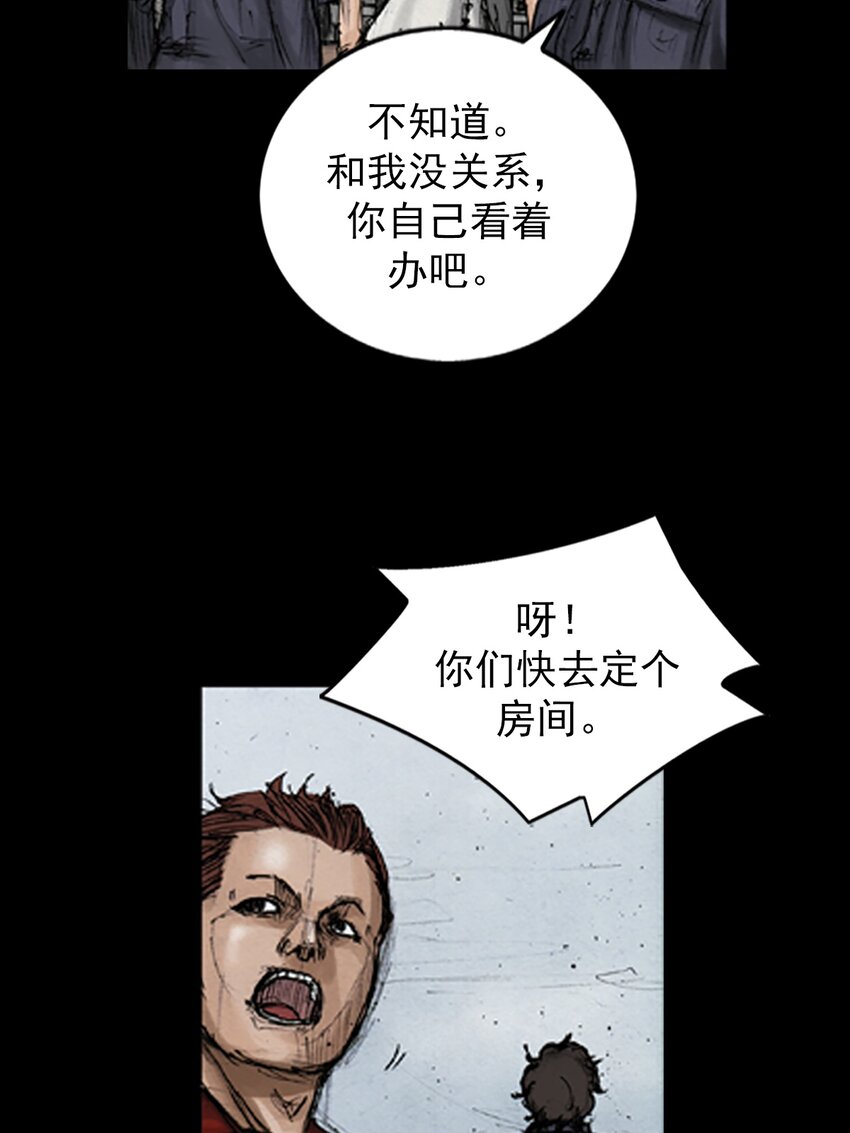 第137话 上19