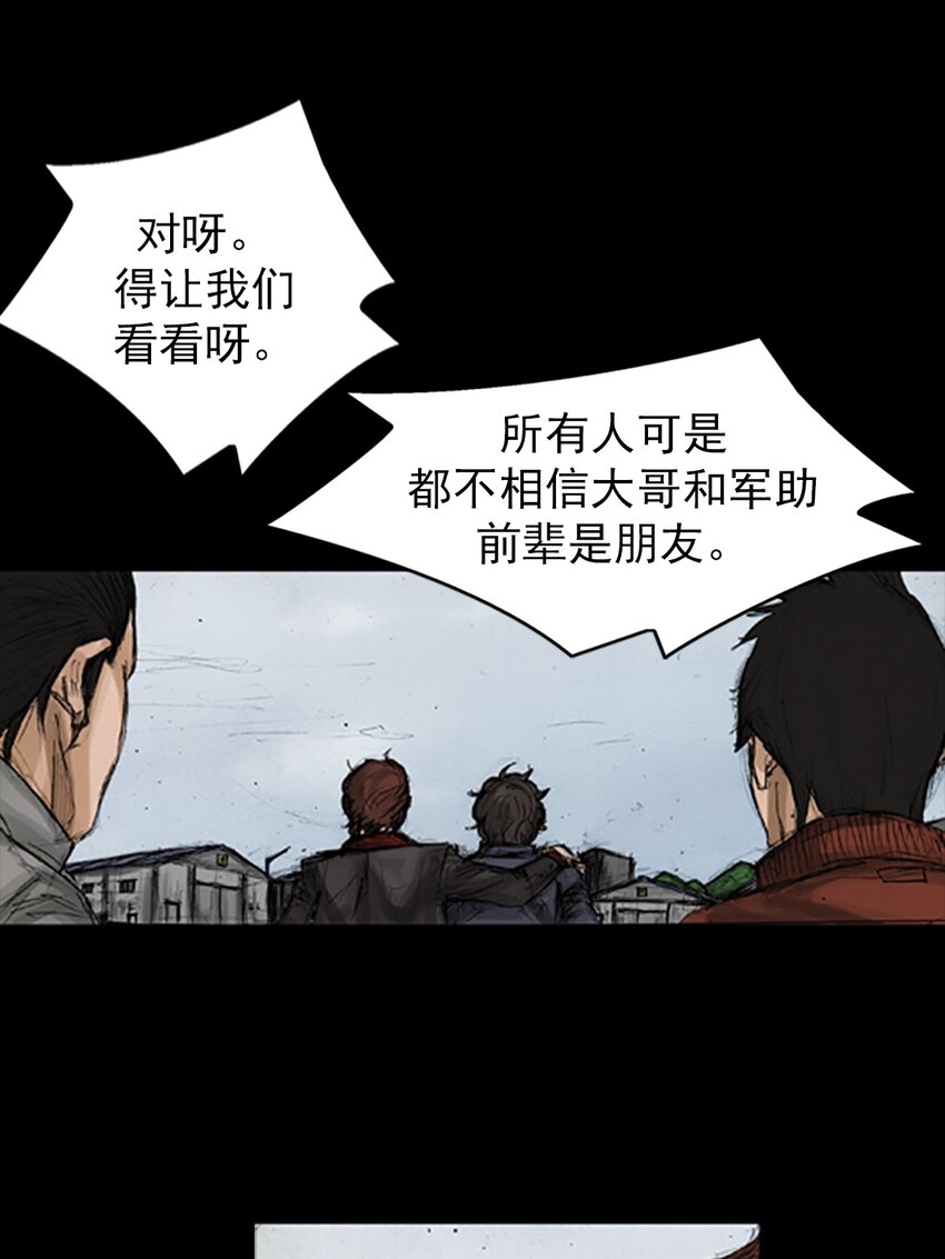 第137话 上22