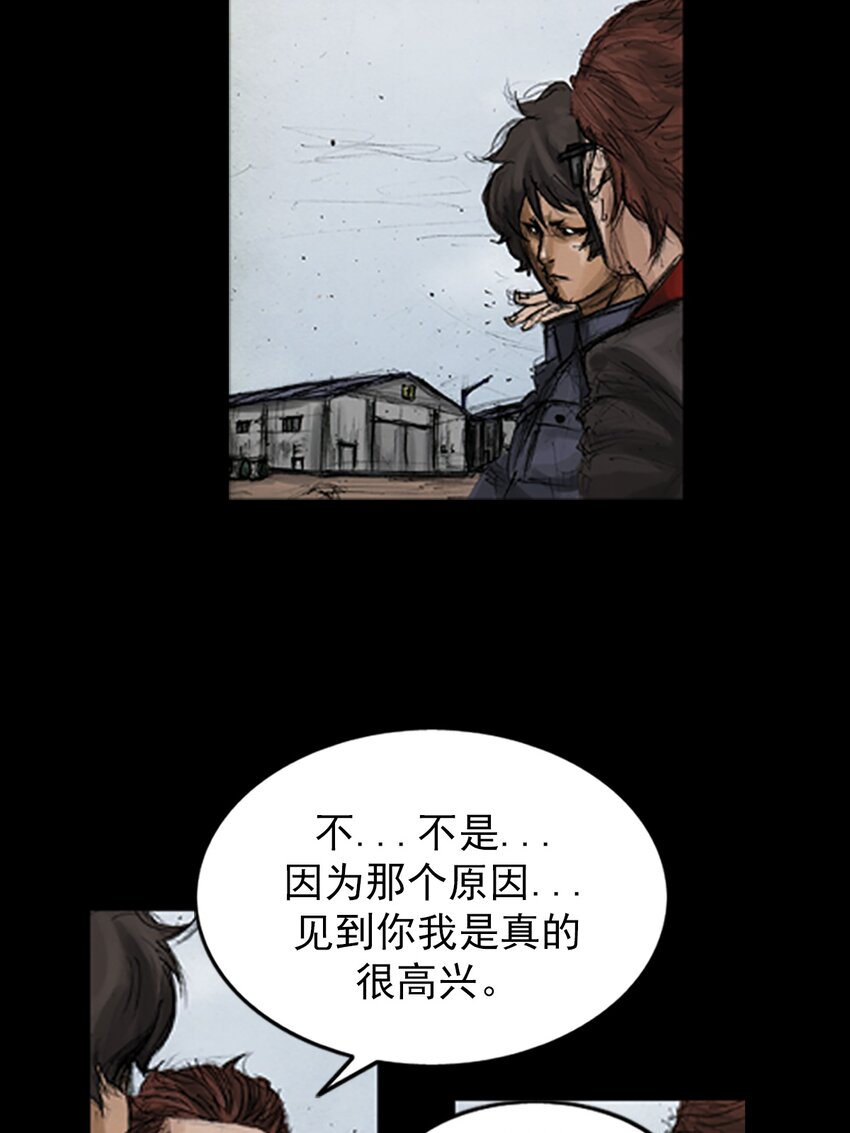 第137话 上23