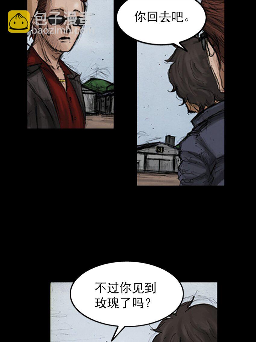 第137话 上24