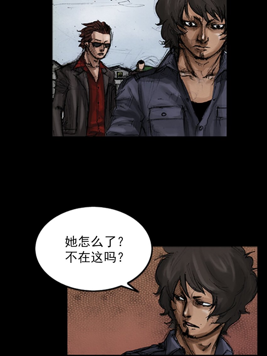 第137话 上25