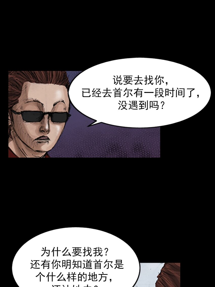 第137话 上26